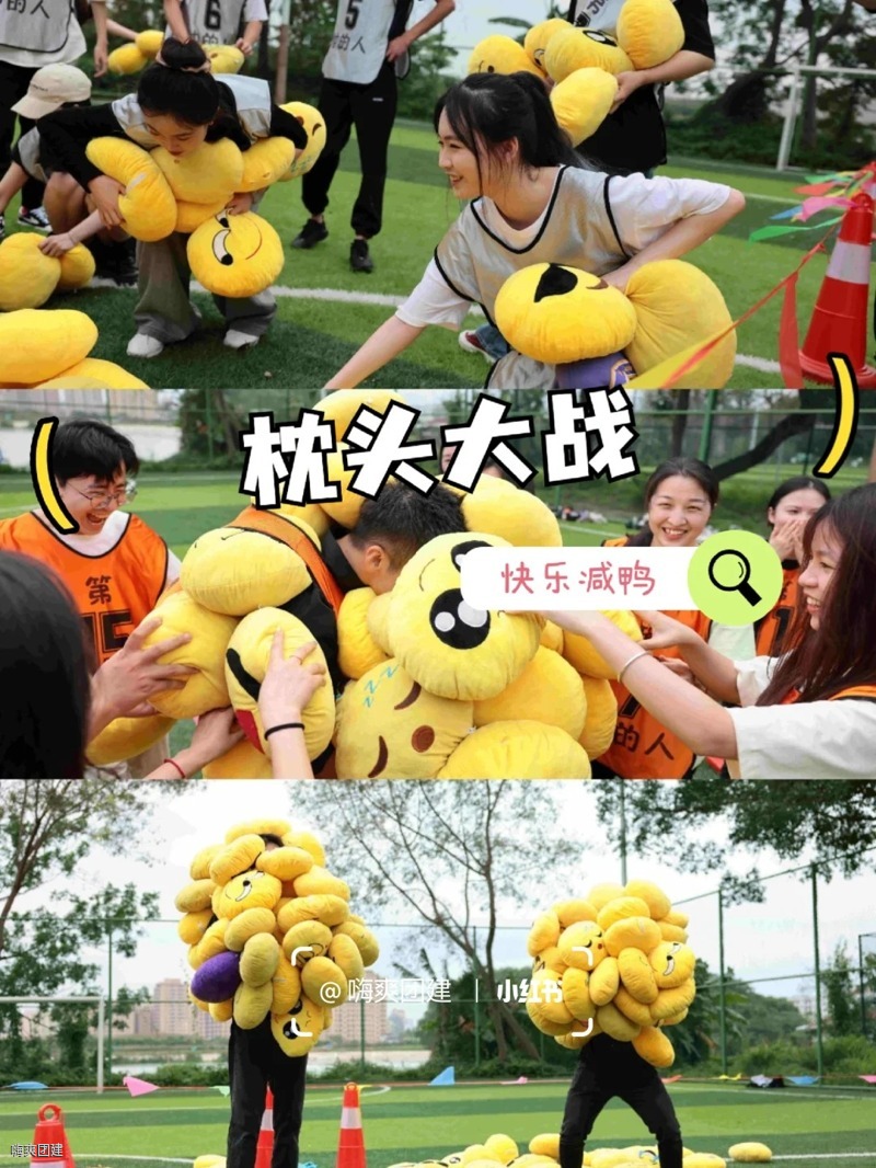 没开玩笑！深圳2天1夜年会团建封神攻略_9_嗨爽团建_来自小红书网页版